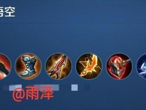 阿轲27赛季出装铭文攻略（探索阿轲27赛季最佳出装和铭文，助你成为不可阻挡的刺客之王）