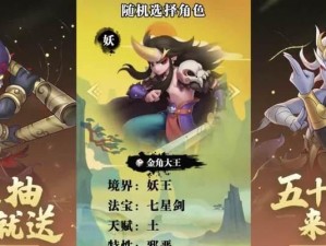 以单挑技能解析攻略大全（提升个人实力，成为单挑之王！）