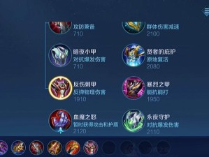 《无敌赵云百万暴击铭文出装攻略》（打造最强赵云输出，一招秒杀对手！）