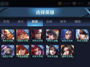 《木木打野出装攻略》（掌握木木的出装技巧，成为强大的打野选手！）