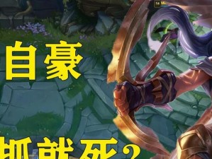 吸血鬼峡谷出装攻略（探索最强装备选择与打法技巧，让你在吸血鬼峡谷中无敌闪耀！）