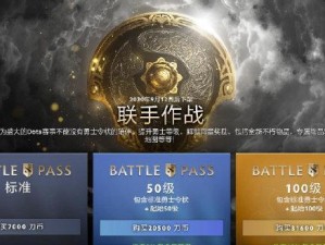 刀塔技能抽奖机制攻略