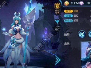 昭君之道（解析昭君最佳出装，让你登峰造极）