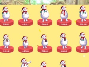雪人出装天赋手游攻略视频（打造无敌战队，玩转手游世界）