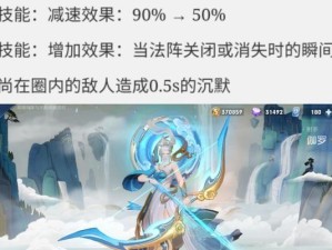 FF3DAT攻略指南（揭秘FF3DAT游戏中的隐藏关卡、技巧和道具）