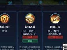 王者亚瑟出装攻略大全（亚瑟出装顺序、铭文选择、打法技巧一网打尽！）