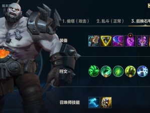 亡灵攻略（打造无懈可击的亡灵装备，成就传奇战绩）