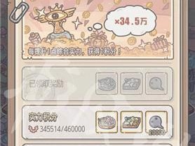 最强蜗牛VIP金卡（蜗牛VIP金卡会员福利详解）