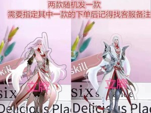百里守约露娜出装攻略（打造最强百里守约！解析露娜出装和技能搭配，男生玩家请进！）