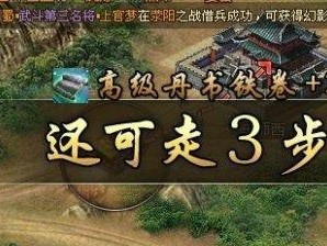 新古城探宝攻略（探寻新古城的神秘底蕴，揭开宝藏的神秘面纱）