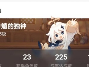 《原神》非自愿献祭泡泡躲避技巧（教你如何避开恶意玩家的非自愿献祭）