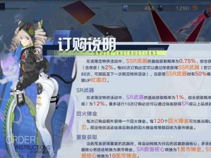 如何获得《幻塔》游戏中的墨晶（探究墨晶获取渠道，让你事半功倍）
