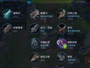 娜可露露教学（打造无敌狂怒之刃！）