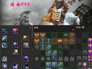 巫师3学技能抓怪攻略（掌握技能，成为顶级猎魔人）