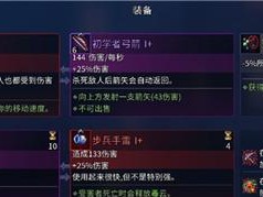 变异进化（如何在游戏中选择最佳变异，打造最强生命体？）