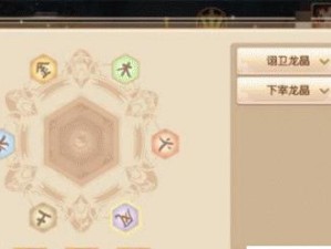 征途法宝技能升级攻略（挖掘法宝技能升级的优势，助你在征途世界中独占鳌头）