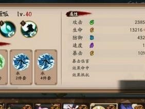《阴阳师》天运逢吉活动攻略（如何在天运逢吉活动中获得更多收益？）