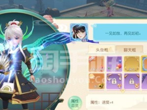 《神雕侠侣2手游》生孩子攻略（手把手教你如何在游戏中生出可爱的宝宝）