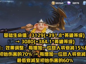 马超前期技能加点攻略（揭秘马超前期技能加点的绝佳策略，让你在游戏中一路称王称霸！）