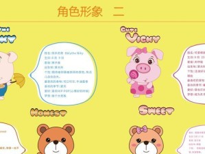 动物联盟技能加点攻略（掌握技能加点的关键策略，轻松击败敌人！）
