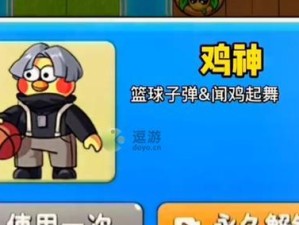 农夫隐藏技能攻略（成为顶级农夫的关键技能和方法，助你打造富饶农场）