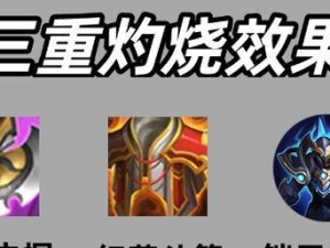 以肉铠出装实战天赋加点攻略（打造无敌铁壁！肉铠出装最佳选择及技能加点分析）