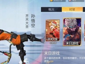 《风云岛行动》中玉藻前技能一览（掌握玉藻前技能，轻松征战风云岛）