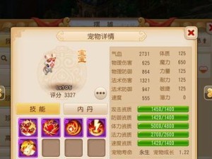 梦幻西游骑士技能搭配攻略（打造无敌骑士团！骑士技能搭配攻略大揭秘！）