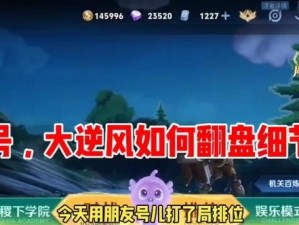 路人挑战国服黄忠出装攻略（一招制胜！国服黄忠出装攻略解析）