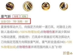 王者荣耀出装攻略（王者荣耀出装攻略，教你如何在游戏中选择最佳装备方案）