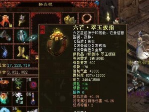 大话2五环攻略（为你揭秘大话2五环玩法，提供无敌攻略指南）