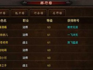 屠龙霸业技能搭配攻略（无敌技能组合让你征战江湖无人能敌）