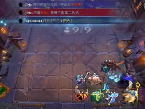 《刀塔霸业种族出装攻略》（探索最优装备选择，提升胜率稳拿胜利！）