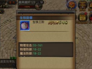 打造无敌战士装备搭配秘籍剖析（最后一步战士装备如何搭配？一文送给有追求的你）