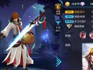 《荣耀李白出装攻略最新》（打造无敌李白，横扫战场指南）