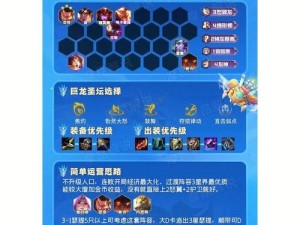 怒翼乌鸦出装攻略大全（打造最强怒翼乌鸦装备搭配，让你无敌于战场）