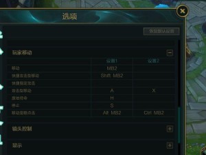 🎮《LOL走砍技巧》：普通玩家也能轻松掌握的走A大法！🏃‍♂️（LOL走砍技巧）