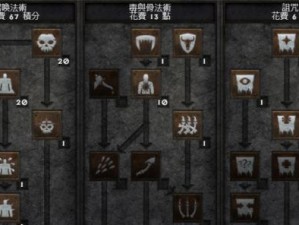 死灵护士技能加点攻略（技能加点）