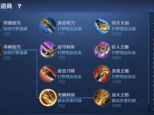 王者荣耀最新攻略视频（独家教程，让你在王者峡谷中如虎添翼！）