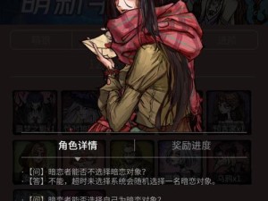 《狼人杀学徒技能攻略》（探索学徒技能，提升狼人杀战斗力）