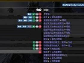 流放之路武器技能攻略（解密武器技能，打造无敌战士）