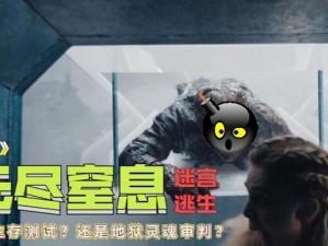 地狱审判技能搭配攻略（唤醒你的审判之力，统领地狱的力量！）