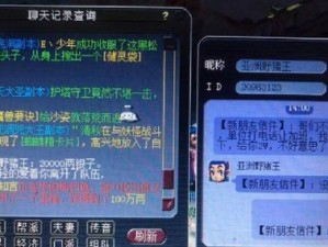 龙之谷2手游技能攻略（技能升级、技能搭配、技能释放技巧一网打尽）