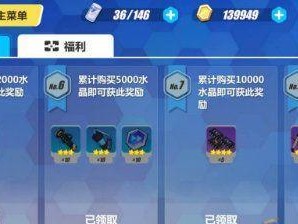 守望骑兵攻略（提升胜率的关键装备和策略全解析）
