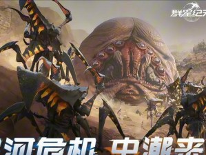 星河战队游戏攻略（组合策略、装备选择、技能运用，助你打造最强战队）