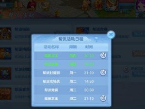 神武手游（从零到英雄，助你征服封魔洞）