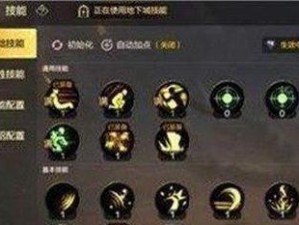地下城史诗技能加点攻略（掌握技能点分配窍门，成就顶级战力）