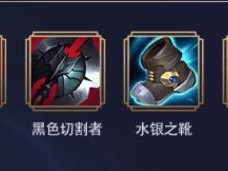 《武器大师11出装攻略》（构建最强战斗力，横扫战场！）