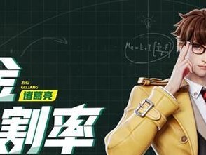 破晓传奇入门技能选择攻略（选择最适合你的技能，成为传奇之王）