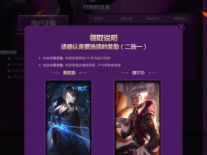 《LOL熔岩出装攻略——掌握奥德赛模式的胜利法宝》（打造无敌的熔岩奥德赛之队，一统全场！）